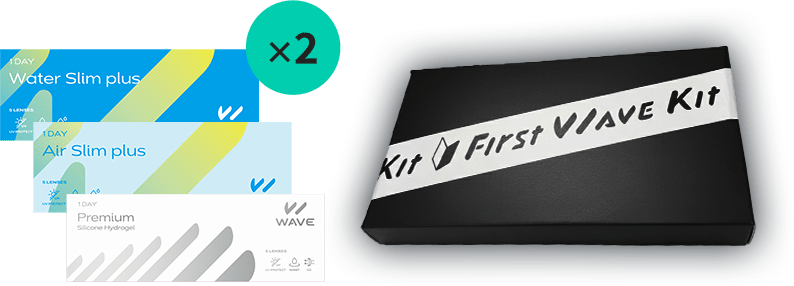 First WAVE kit イメージ