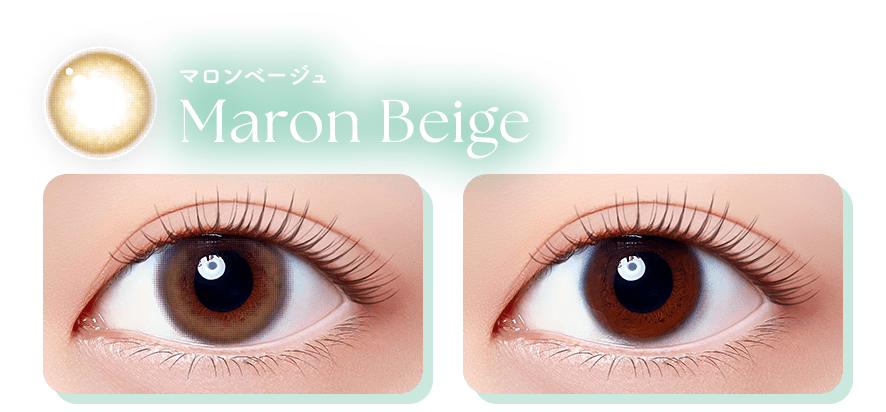 MARON BEIGE マロンベージュ