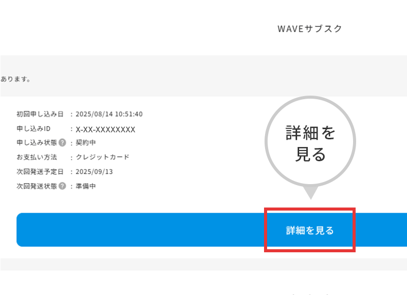 STEP 02