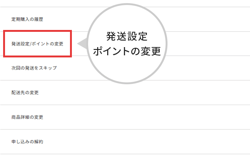 STEP 03
