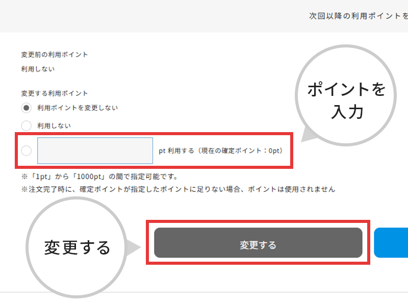 STEP 04