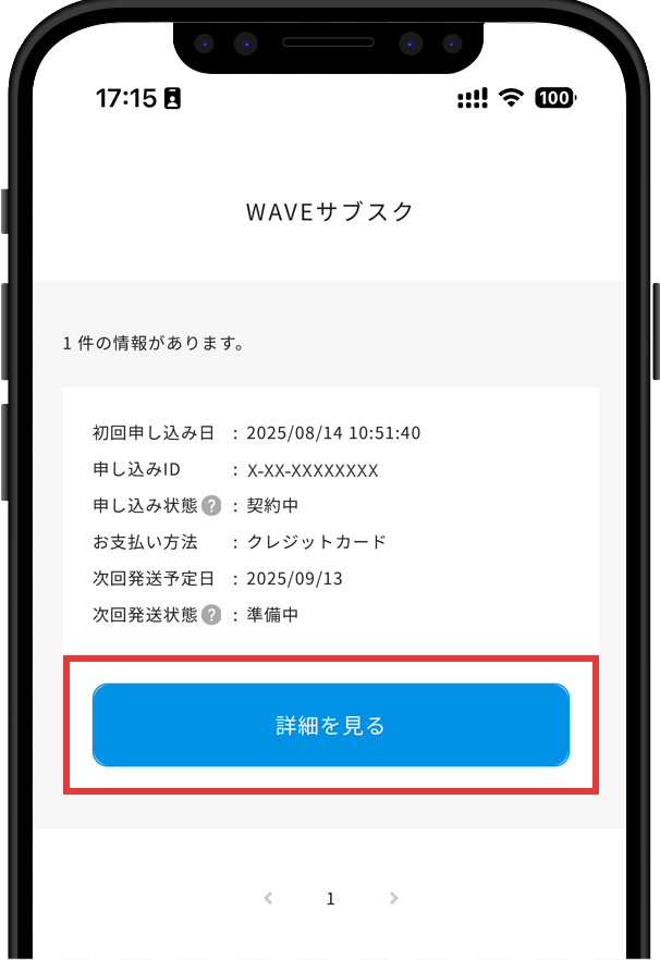 STEP 02