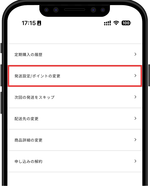 STEP 03