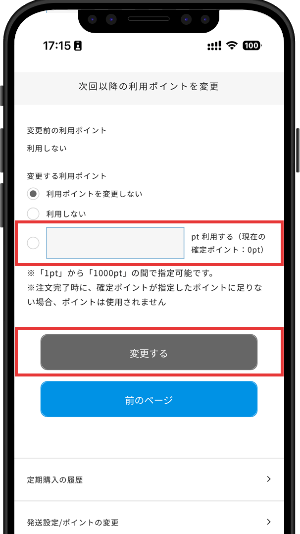 STEP 04