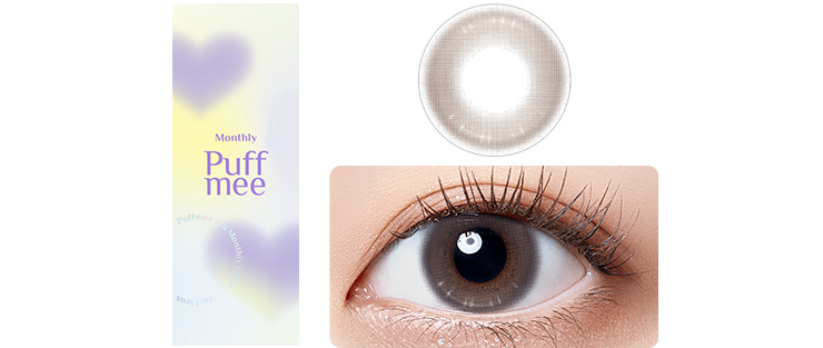 パフミーマンスリー カヌレブラウン 2枚入り