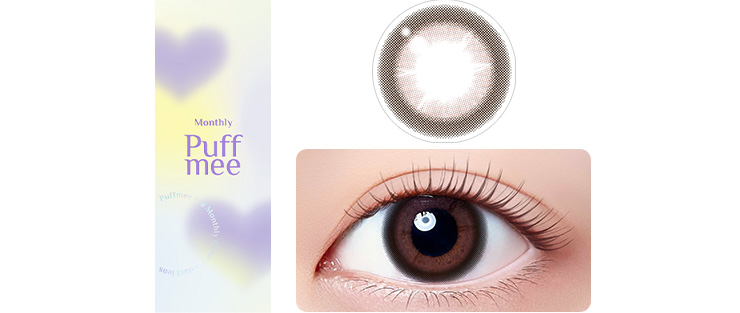 Puffmee（パフミー）マンスリー ショコラブラウン 2枚入り