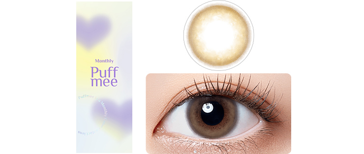 パフミーマンスリー マロンベージュ 2枚入り