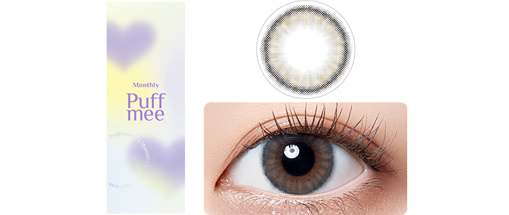 パフミーマンスリー パフグレー 2枚入り