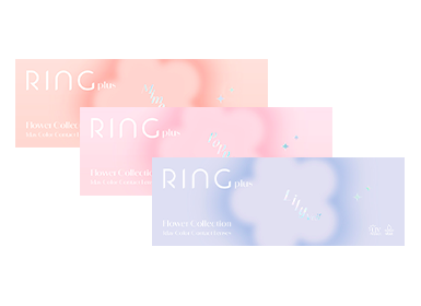 WAVEワンデー UV リング plus フラワーコレクション