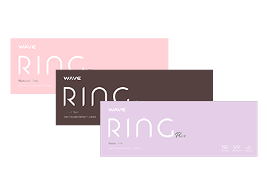 WAVEワンデー UV リング plus シリーズ