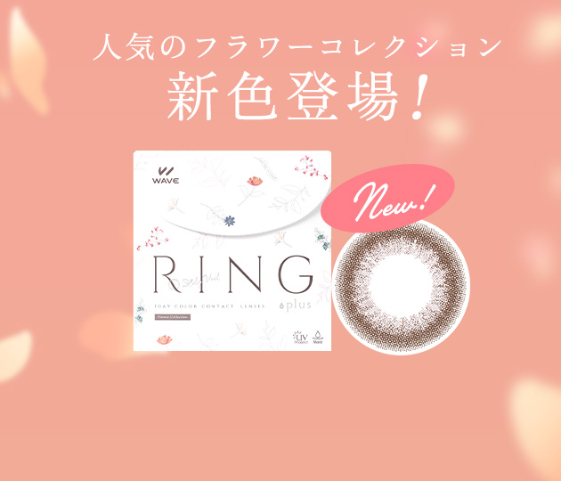 初めての購入で30枚入り1箱 2,198円