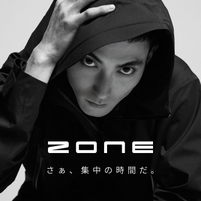 ZONE さぁ、集中の時間だ。