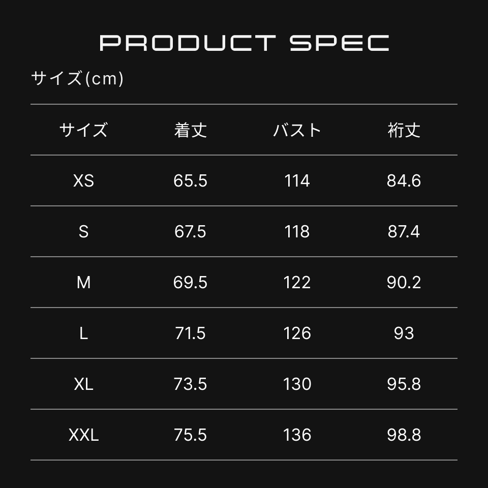 サイズ表