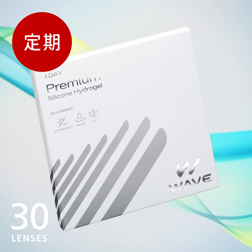 【定期便】WAVEワンデー プレミアム 30枚入り（×2箱）