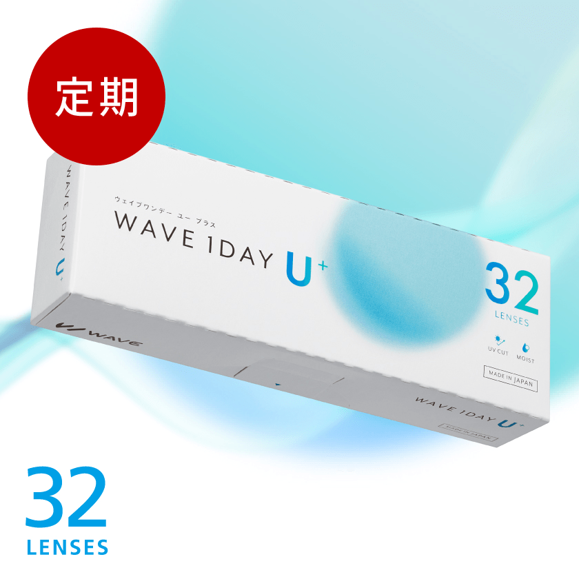 【定期便】WAVEワンデー ユー プラス 32枚入り（×6箱）