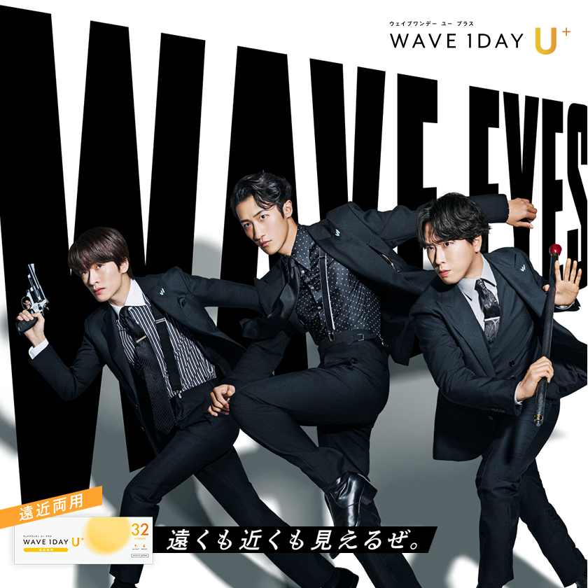 WAVEワンデー ユー プラス 遠近両用 32枚入り（×2箱）