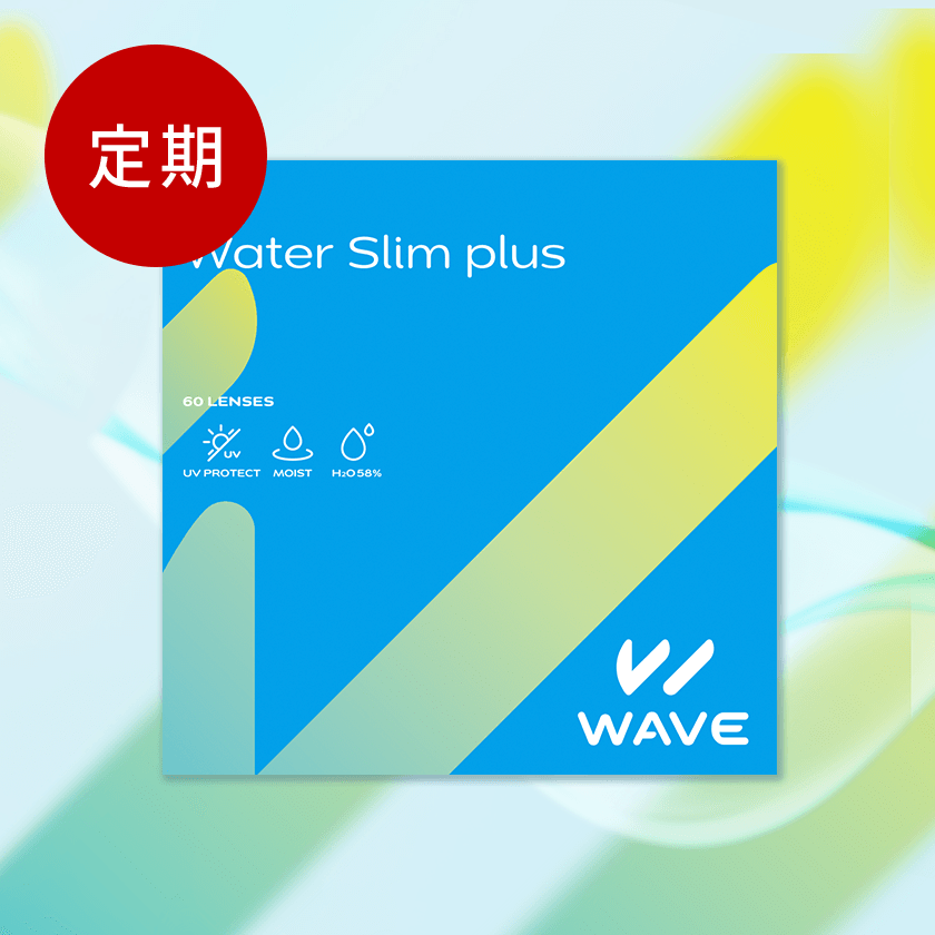 【定期便】WAVEワンデー ウォータースリム plus 60枚入り（×2箱）