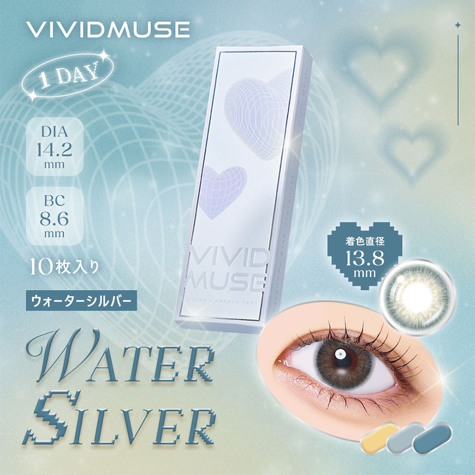 WAVEワンデー リング リミテッドコレクション モデル ヴィヴィットミューズ ウォーターシルバー