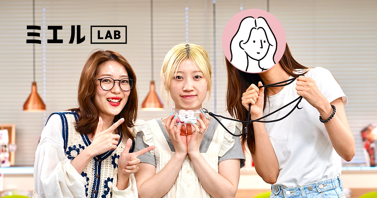 【値下げ】あなたは誰推し？　WAVE EYES オリジナルコンタクトケース あなたは誰推し？ WAVE EYES オリジナルコンタクトケース